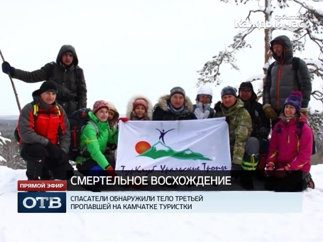 Есть теле 2 на камчатке Есть теле 2 на камчатке