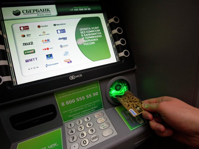 Под Великим Новгородом взломали банкомат Сбербанка, похитив три миллиона ру