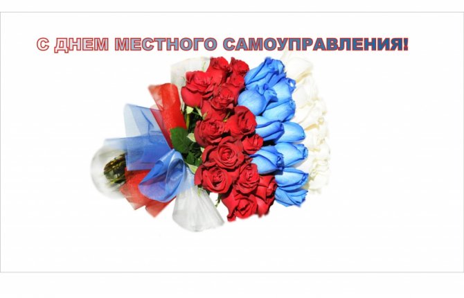 Подарок маме ко Дню Рождения Письмо Министерства образования и науки РФ от 25