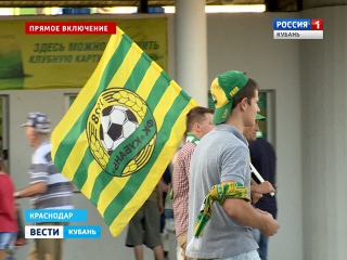 Футбольный клуб приглашает болельщиков которые готовы быть рядом с командой в сложнейшем поединке.