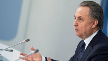 Россия получила право провести в 2017 году шестое заседание Международной конференции министров и высших должностных лиц ответственных за физическое воспитание и спорт (<span class=error>МИНЕПС</span>) сообщается на официальном сайте <span class=error>Минспорта</span> РФ.