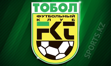 Молодёжный состав Тобола одержал гостевую победу пишет Sports.kz.