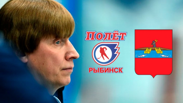 Инициативу проявила администрация Рыбинска.