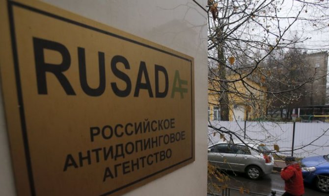 Британское антидопинговое агентство рассматривает возможность прекратить сотрудничество с <span class=error>РУСАДА</span>.