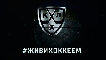 Континентальная хоккейная лига (<span class=error>КХЛ</span>) второй сезон подряд завершила с прибылью об этом говорится в <nobr>пресс-релизе</nobr> опубликованном на официальном сайте лиги.