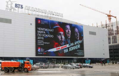 На территории <nobr>фан-зоны</nobr> болельщики смогут как купить билеты на матчи турнира так и посмотреть прямые трансляции игр на большом экране.