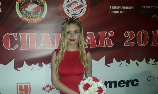 Вчера в одном из заведений в центре Москвы прошел финал конкурса Мисс Спартак'-2016.
