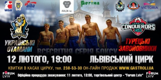 Украинцы победили со счетом 4:1.