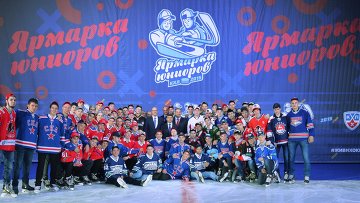 Континентальная хоккейная лига (<span class=error>КХЛ</span>) создаст рабочую группу для обсуждения ситуации с Ярмаркой юниоров которую рекомендовала отменить Федерация хоккея России (<span class=error>ФХР</span>) сообщается в <nobr>пресс-релизе </nobr>лиги.