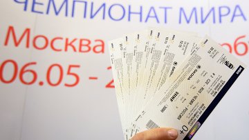 Организаторы чемпионата мира по хоккею в России реализовали 70 билетов на матчи без участия сборной России а также все билеты на игры россиян заявил исполнительный директор оргкомитета турнира Александр <span class=error>Полинский</span>.