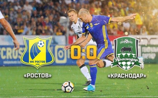 ФК Ростов сыграл вничью с Краснодаром - Фото