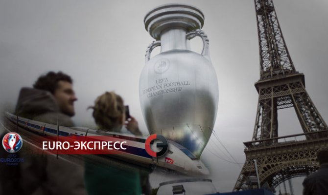 Начинаем рассказ о подготовке команд к турниру и о многом другом в новой рубрике.