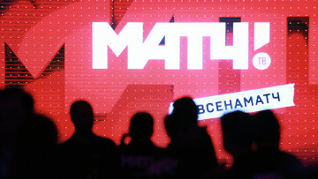 Среднесуточная аудитория федерального спортивного телеканала Матч ТВ в первом квартале текущего года уменьшилась в сравнении с аналогичным периодом прошлого года сообщает Sostav.ru.
