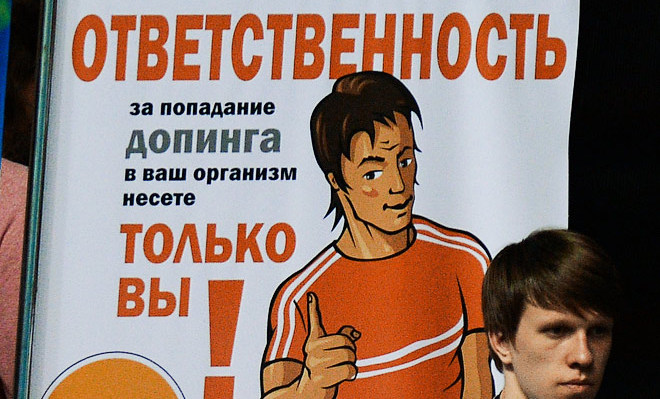 Подозревать тренера научить бабушку выявить врача-вредителя не вскрывать биодобавки — что делать чтобы не стать жертвой дисквалификации.